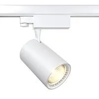 Трековый светильник Maytoni Technical Vuoro TR029-3-20W3K-S-W 