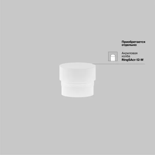 Трековый светильник Technical TR032-2-12W3K-M-BW  фото 7